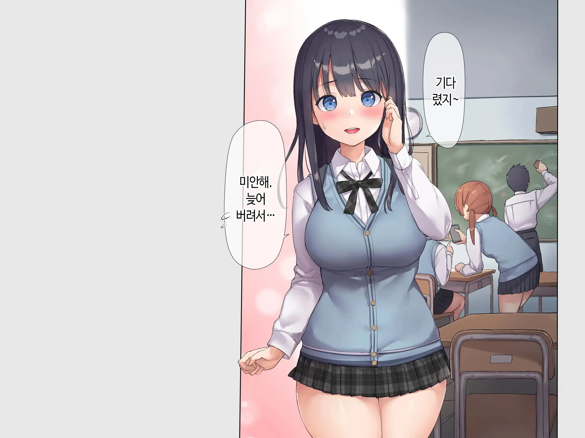 Tomodachi No Jimi Kyonyuu Na Kanojo-San Ga Ore No Chinpo To Aishou Ga Yosugita Node Ninshin Suru Made Netori Tsuzuketa Hanashi | 친구의 수수한 거유 여친이 내 자지랑 궁합이 너무 잘 맞길래 임신할 때까지 계속해서 네토라레한 이야기
